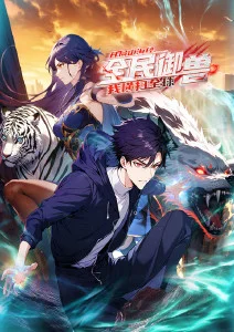 赛博茶馆赛博朋克动漫漫画在线看